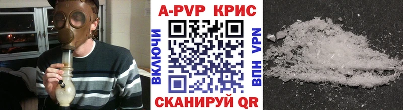 A PVP СК КРИС Элиста