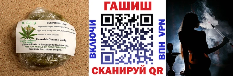 Купить закладки  Элиста  Печенье с ТГК конопля 