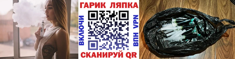 ГАШ hashish  Купить закладки  Элиста 