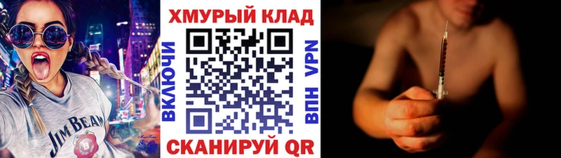 Купить закладки  Элиста  ГЕРОИН белый 