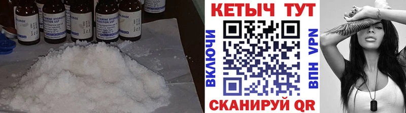 КЕТАМИН VHQ  Купить закладки  Элиста 