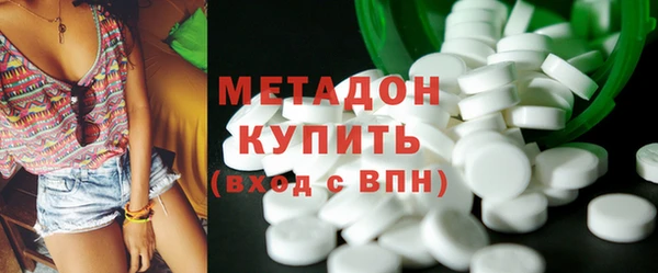 экстази Богородицк