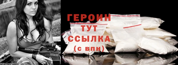 экстази Богородицк