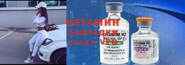 кокаин перу Богородск