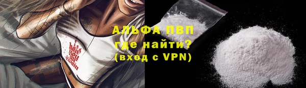 кокаин перу Богородск