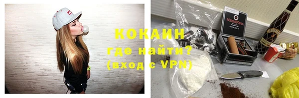 экстази Богородицк