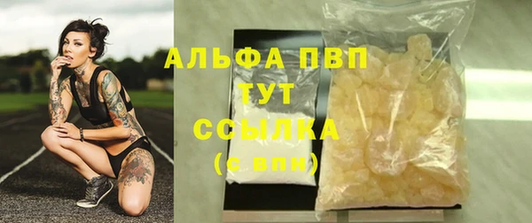 кокаин перу Богородск