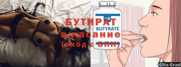 кокаин перу Богородск
