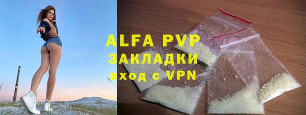 кокаин перу Богородск