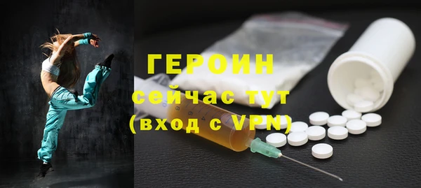 экстази Богородицк