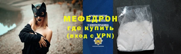 кокаин перу Богородск
