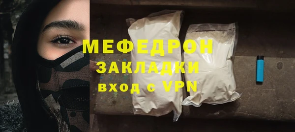 экстази Богородицк