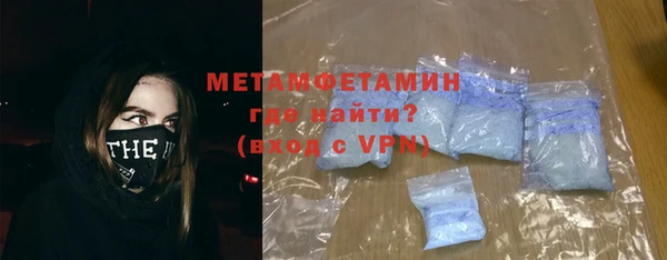 экстази Богородицк