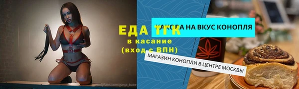 кокаин перу Богородск