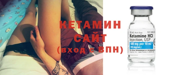 экстази Богородицк