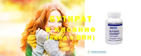 экстази Богородицк