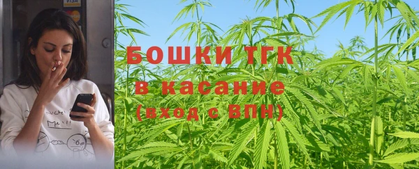 кокаин перу Богородск