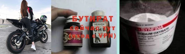 экстази Богородицк
