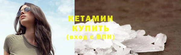 кокаин перу Богородск