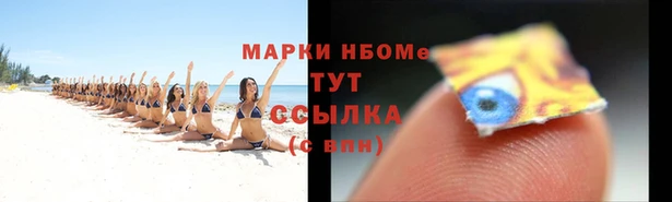 кокаин перу Богородск