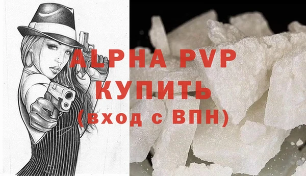 экстази Богородицк