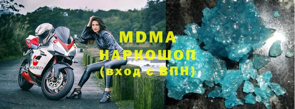 экстази Богородицк