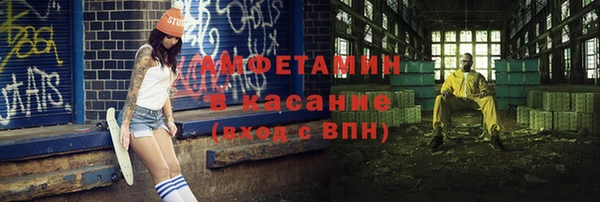 экстази Богородицк
