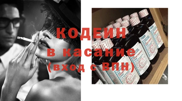 кокаин перу Богородск