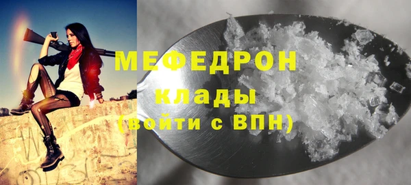 кокаин перу Богородск