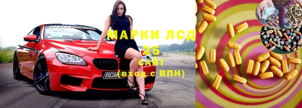 мескалин Богданович