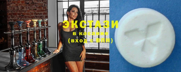 экстази Богородицк