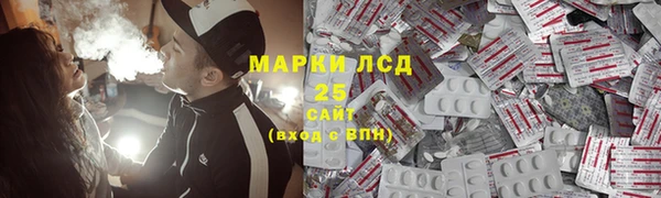 экстази Богородицк