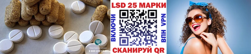 ЛСД экстази ecstasy  Купить где  Элиста 