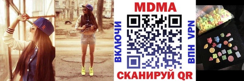 Купить  Элиста  МДМА молли 
