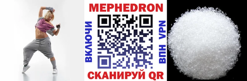 Купить Элиста Мефедрон 4 MMC
