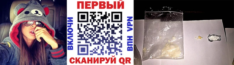 Купить  Элиста  МЕТАМФЕТАМИН винт 