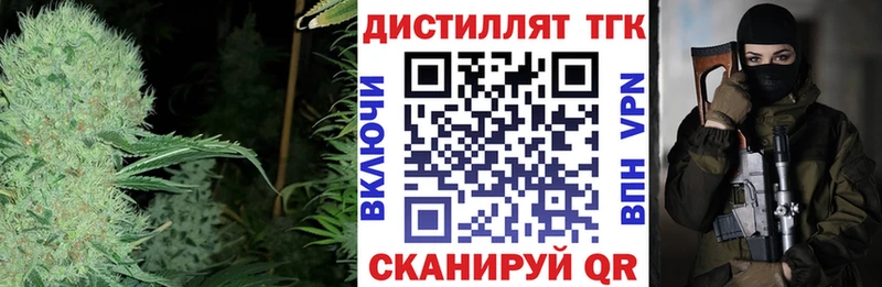 Купить где  Элиста  ТГК THC oil 